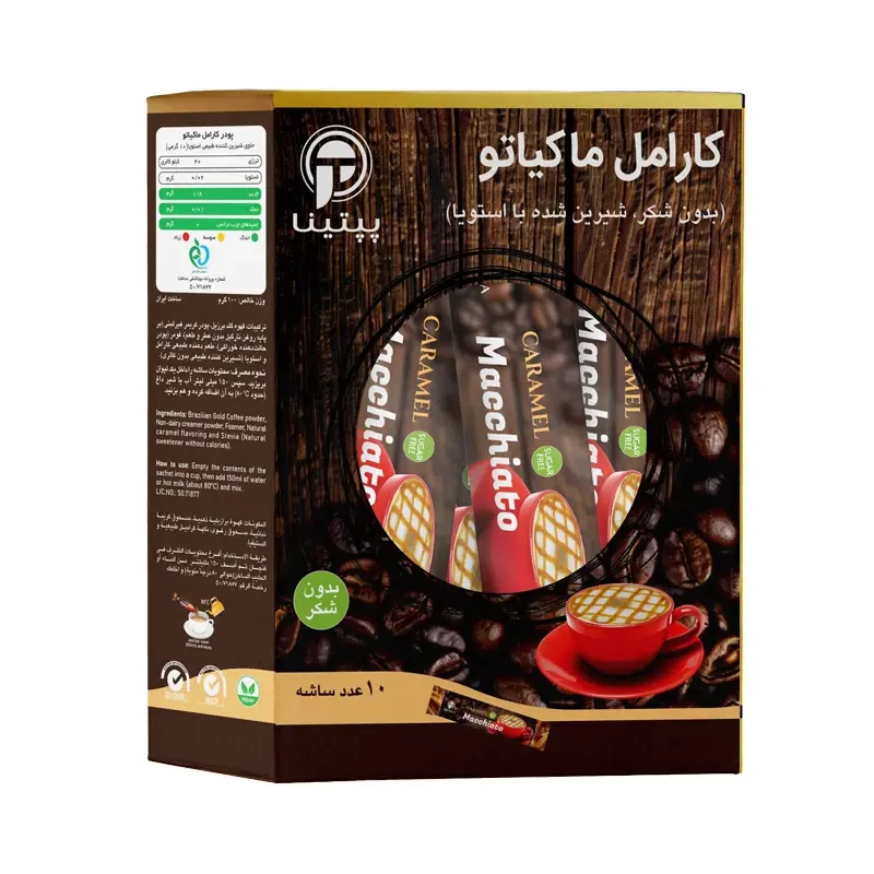 کارامل ماکیاتو پپتینا قوطی 100 گرمی