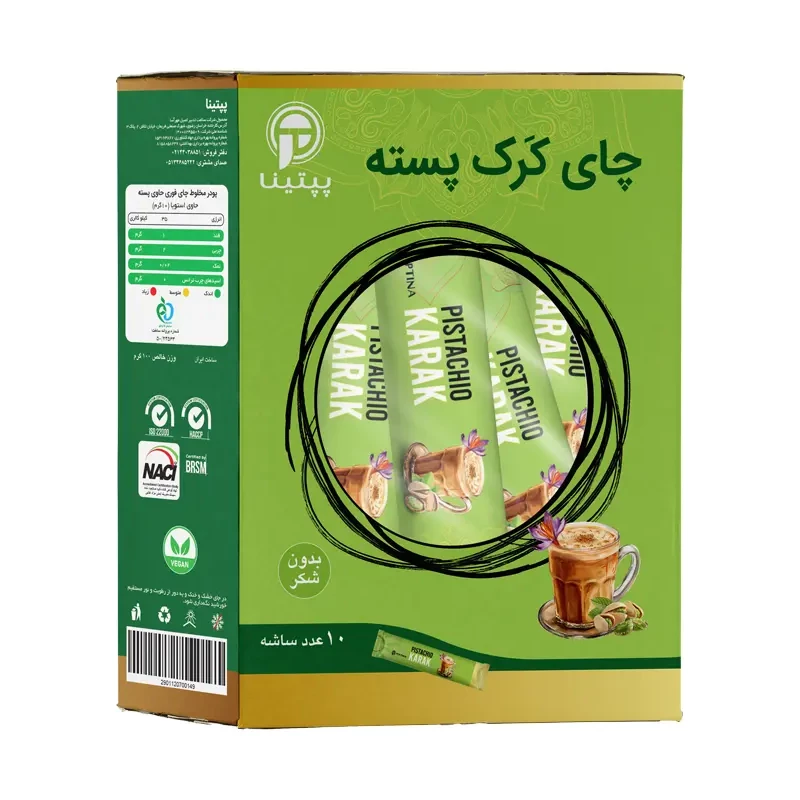 چای کرک پسته زعفرانی پپتینا قوطی 200 گرمی