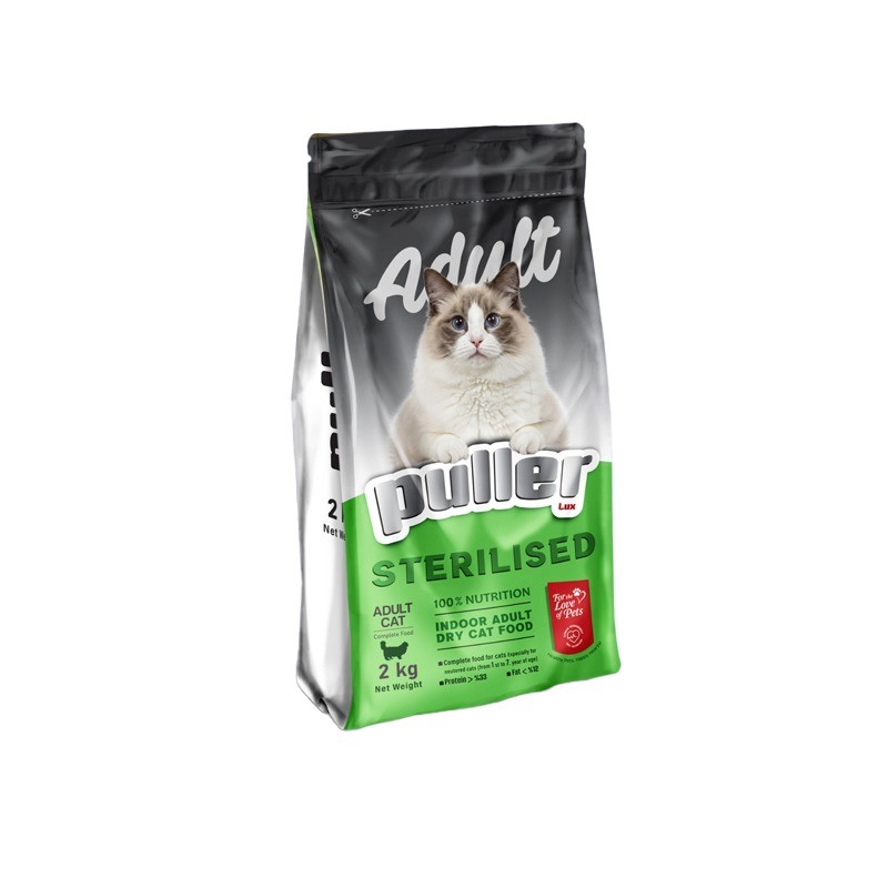غذای خشک گربه بالغ عقیم شده پولر Puller Adult Cat Sterilised وزن 2 کیلوگرم