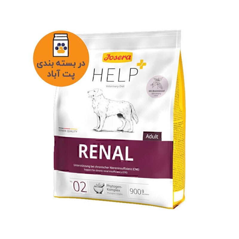 غذای خشک درمانی سگ جوسرا مخصوص مشکلات کلیوی Josera Help Renal for Dogs وزن 1 کیلوگرم