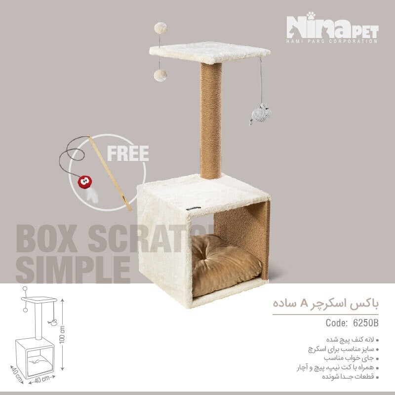 باکس اسکرچر نیناپت مدل ساده A