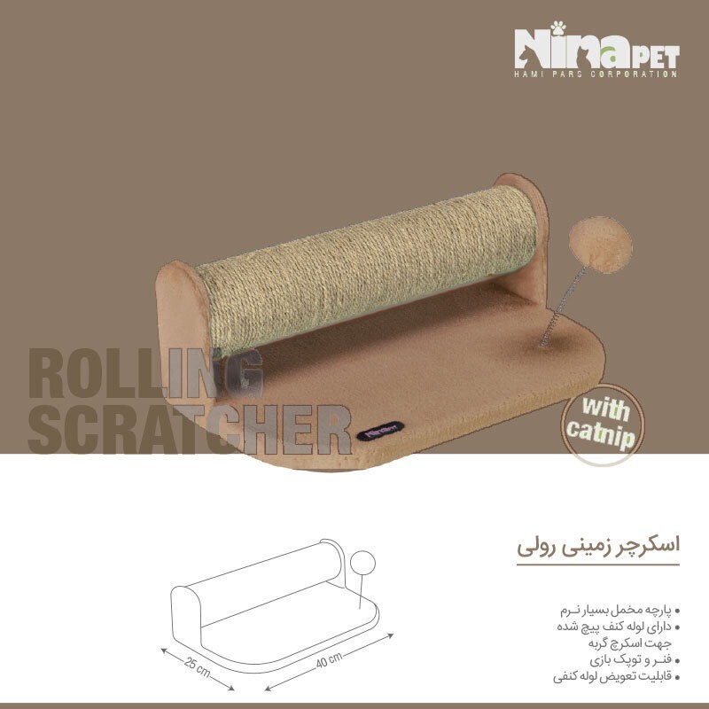 اسکرچر زمینی نیناپت مدل رولی