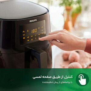 سرخ کن بدون روغن فیلیپس مدل 9270 (کارتن جدید)