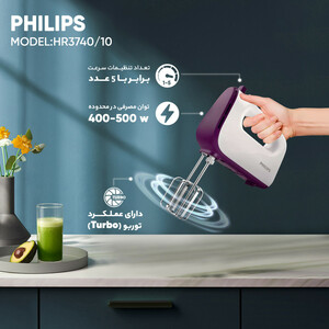 همزن فیلیپس مدل HR3740/10