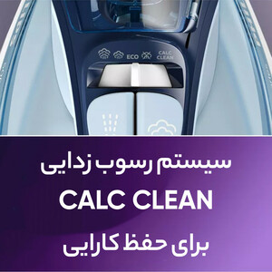 اتو بخار فیلیپس مدل  DST5020