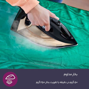 اتو بخار فیلیپس مدل DST7040