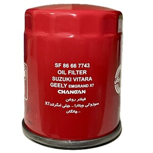 فیلتر روغن چانگان CS55 سرکان