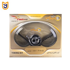 کیت کامل تسمه تایم فانتوم Fantom مناسب پژو 405