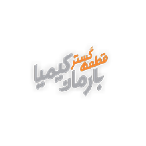 تسمه دینام مولدد MOLDED (بارمان کیمیا) مدل 6PK 2364 مناسب سورن EF7