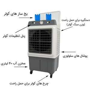 کولر آبی سلولزی 2800 مدل AC-2800