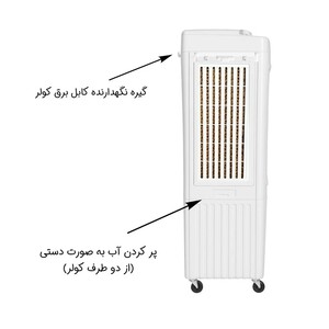کولر آبی سلولزی 2800 بروات مدل کنترل دار