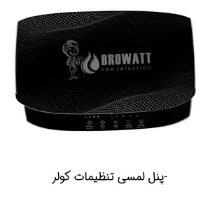 کولر آبی سلولزی 2800 بروات مدل کنترل دار