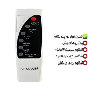 کولر سلولزی 3500 مدیا مدل جا یخی دار