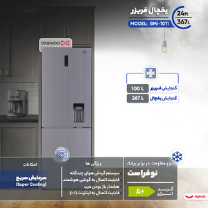 یخچال فریزر 24 فوت دوو مدل BMi-10TI