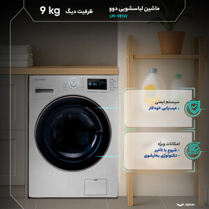 ماشین لباسشویی 9 کیلوگرم  اتوماتیک دوو مدل LM-981W
