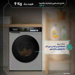 ماشین لباسشویی 9 کیلوگرم اتوماتیک پاکشوما مدل Q9 X