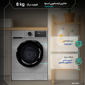 ماشین لباسشویی 8 کیلوگرم  اتوماتیک اسنوا مدل SWM-C81S