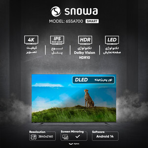 تلویزیون 65 اینچ ال ای دی هوشمند اسنوا مدل 65SA700