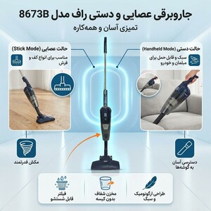 جاروبرقی راف مدل 8673B