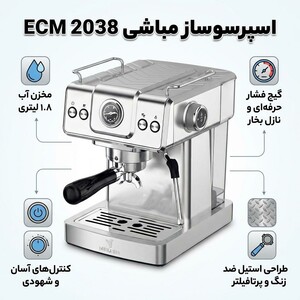 اسپرسو ساز نیمه‌صنعتی 1.8 لیتری مباشی مدل ECM 2038، نیمه اتوماتیک با مصرف پودر قهوه، مناسب تهیه اسپرسو، کاپوچینو، کافه لاته، امریکانو و موکا، دارای یک عدد نازل قهوه، سیستم گرم کردن فنجان