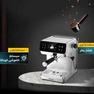 اسپرسو ساز 1800 میلی‌لیتر مباشی مدل ME‑ECM 2119