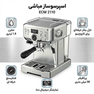 اسپرسو ساز نیمه‌صنعتی 1.8 لیتری مباشی مدل ECM 2110، نیمه اتوماتیک با مصرف پودر قهوه، مناسب تهیه اسپرسو، کافه لاته، موکا و کاپوچینو، دارای یک عدد نازل قهوه، حالت آماده به کار و سیستم گرم کردن فنجان