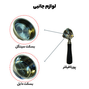اسپرسوساز نیمه صنعتی 1800 میلی‌لیتری مباشی مدل ME-ECM 2033، با مصرف پودر قهوه، مناسب تهیه اسپرسو، کاپوچینو و کافه لاته، دارای 1 عدد نازل قهوه، سیستم گرم کردن فنجان، سینی چکه گیر
