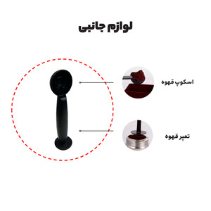 اسپرسوساز نیمه صنعتی 1800 میلی‌لیتری مباشی مدل ME-ECM 2033، با مصرف پودر قهوه، مناسب تهیه اسپرسو، کاپوچینو و کافه لاته، دارای 1 عدد نازل قهوه، سیستم گرم کردن فنجان، سینی چکه گیر