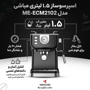 اسپرسو ساز خانگی 1.5 لیتری مباشی مدل ME-ECM2102، نیمه اتوماتیک با مصرف پودر قهوه، مناسب تهیه اسپرسو، کافه لاته، موکا، کاپوچینو، ماکیاتو و امریکانو، دارای یک عدد نازل قهوه، سیستم گرم کردن فنجان