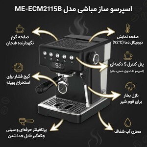 اسپرسوساز 1800 میلی‌لیتری مباشی مدل ME-ECM2115B، مناسب تهیه اسپرسو، دارای 1 عدد نازل قهوه، سیستم گرم کردن فنجان