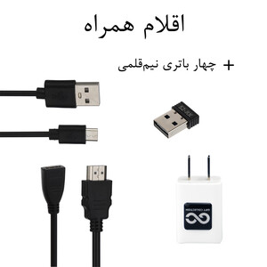 کنسول بازی قابل حمل گیفت کالکشن مدل Game Stick Pro
