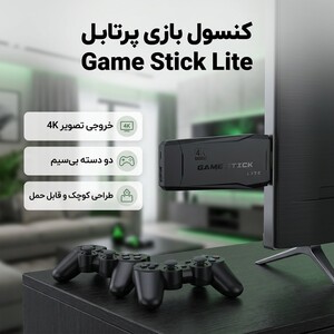 کنسول بازی پرتابل مدل game stick lite