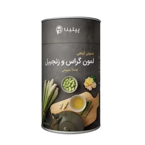 دمنوش علف لیمو و زنجبیل پپتینا قوطی 100 گرمی