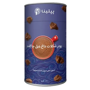 شکلات داغ دبل چاکلت پپتینا بسته 500 گرمی