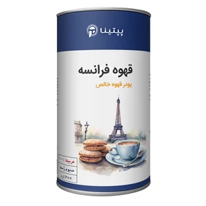 قوطی 200 گرمی قهوه فرانسه پپتینا