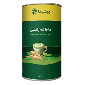 ماچا لته زنجبیل پپتینا بسته 500 گرمی