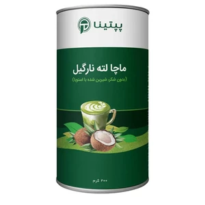ماچا لته با پودر شیر نارگیل پپتینا قوطی 200 گرمی