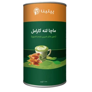 ماچا لته کارامل پپتینا بسته 500 گرمی