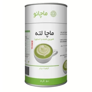 ماچا لته کلاسیک ماچانو sachet box containing 20 sachets of 12 grams