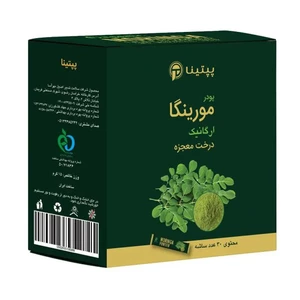 پودر مورینگا پپتینا قوطی 40 گرمی