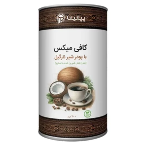 کافی میکس با پودر شیر نارگیل پپتینا sachet box containing 20 sachets of 10 grams