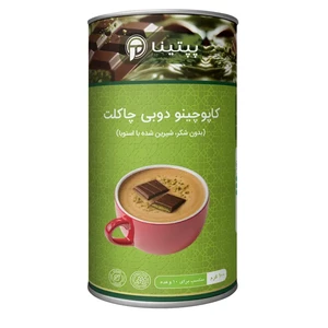 کاپوچینو دوبی چاکلت پپتینا قوطی 100 گرمی