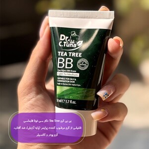 بی بی کرم Tea Tree دکتر سی تونا فارماسی 50ml