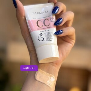 سی سی کرم فارماسی 50ml
