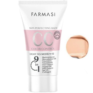 سی سی کرم فارماسی 50ml