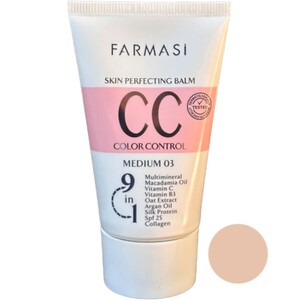 سی سی کرم فارماسی 50ml