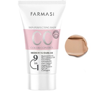 سی سی کرم فارماسی 50ml