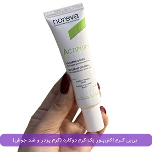 بی بی کرم ضد جوش اکتی پور نوروا 30ml