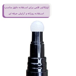 کانسیلر قلمی دمی