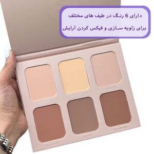 پالت کانتور پودری شیگلم Stereo Face Six